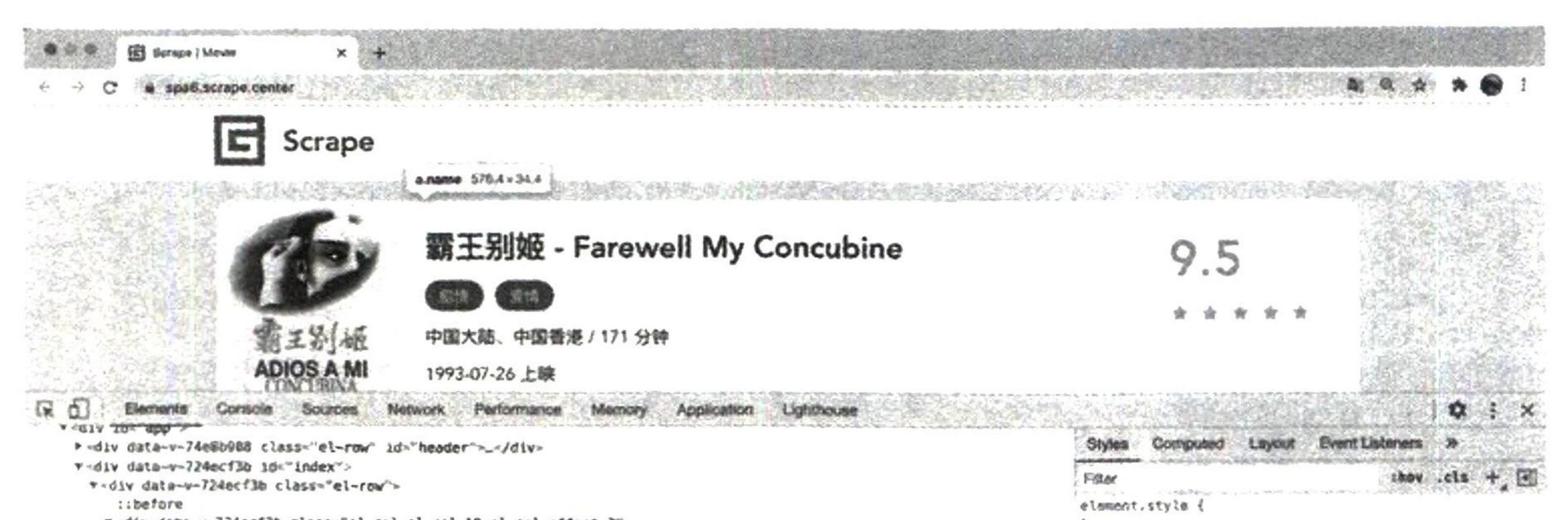 图11-157 详情页链接的 href
