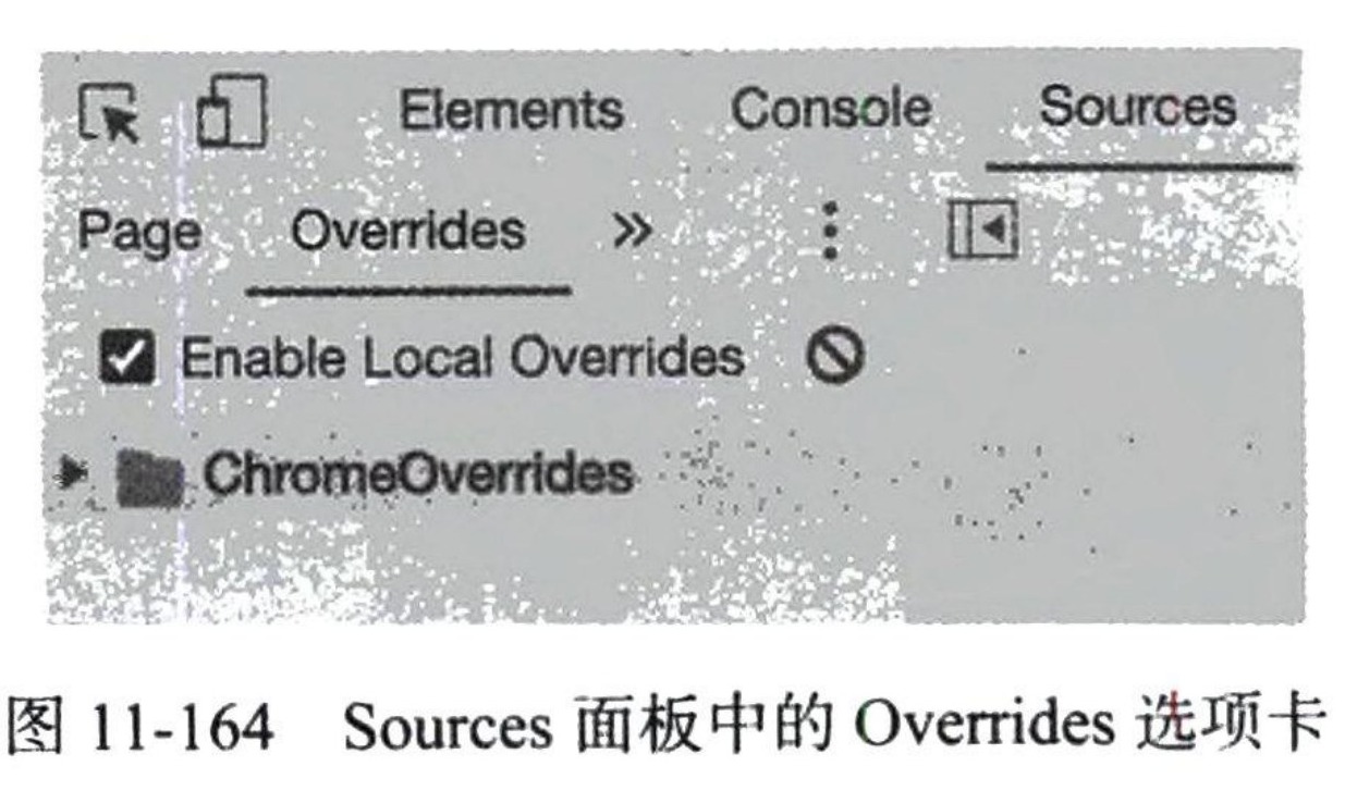 图11-164 Sources 面板中的Overrides 选项卡