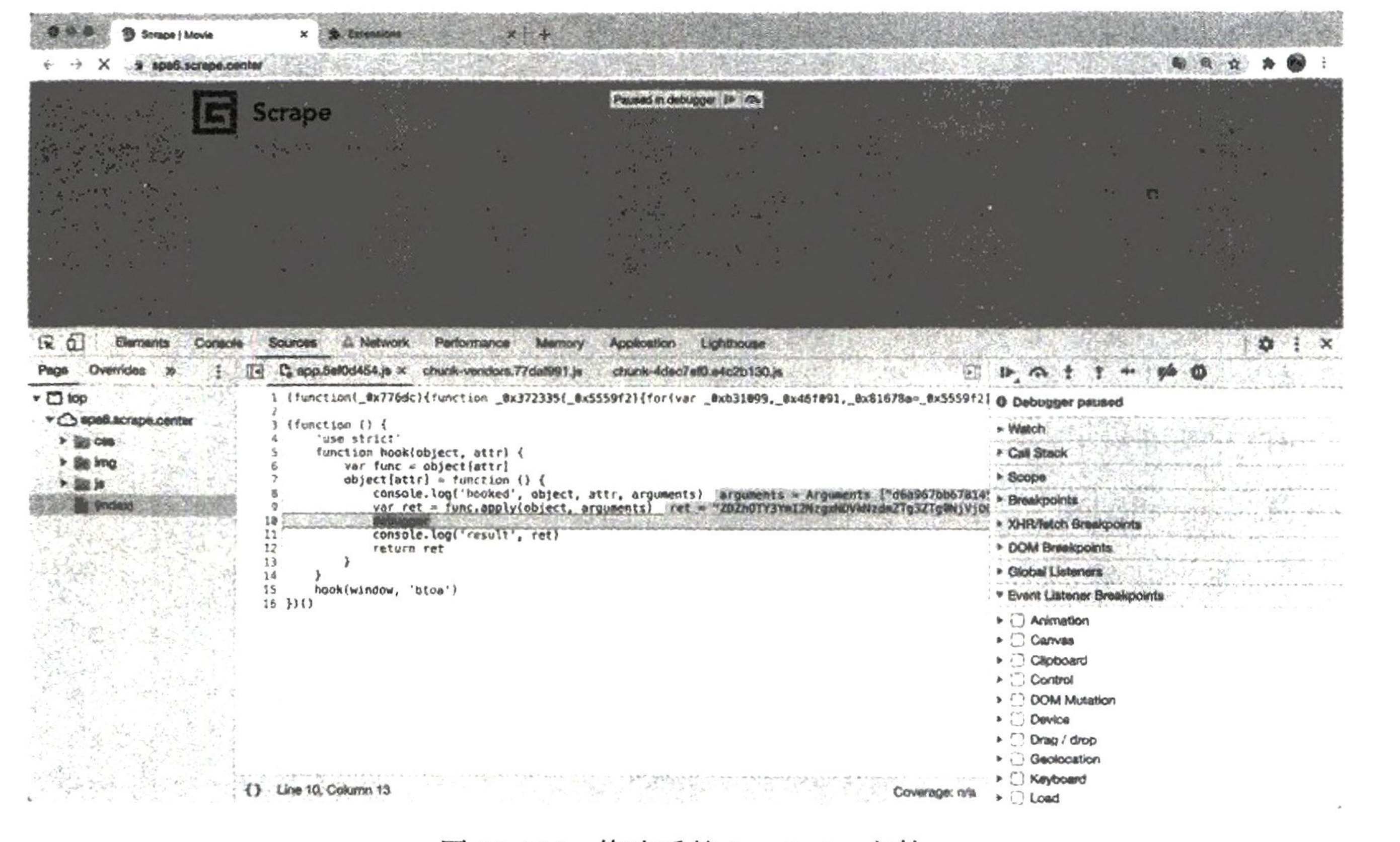 图11-166 修改后的JavaScript 文件