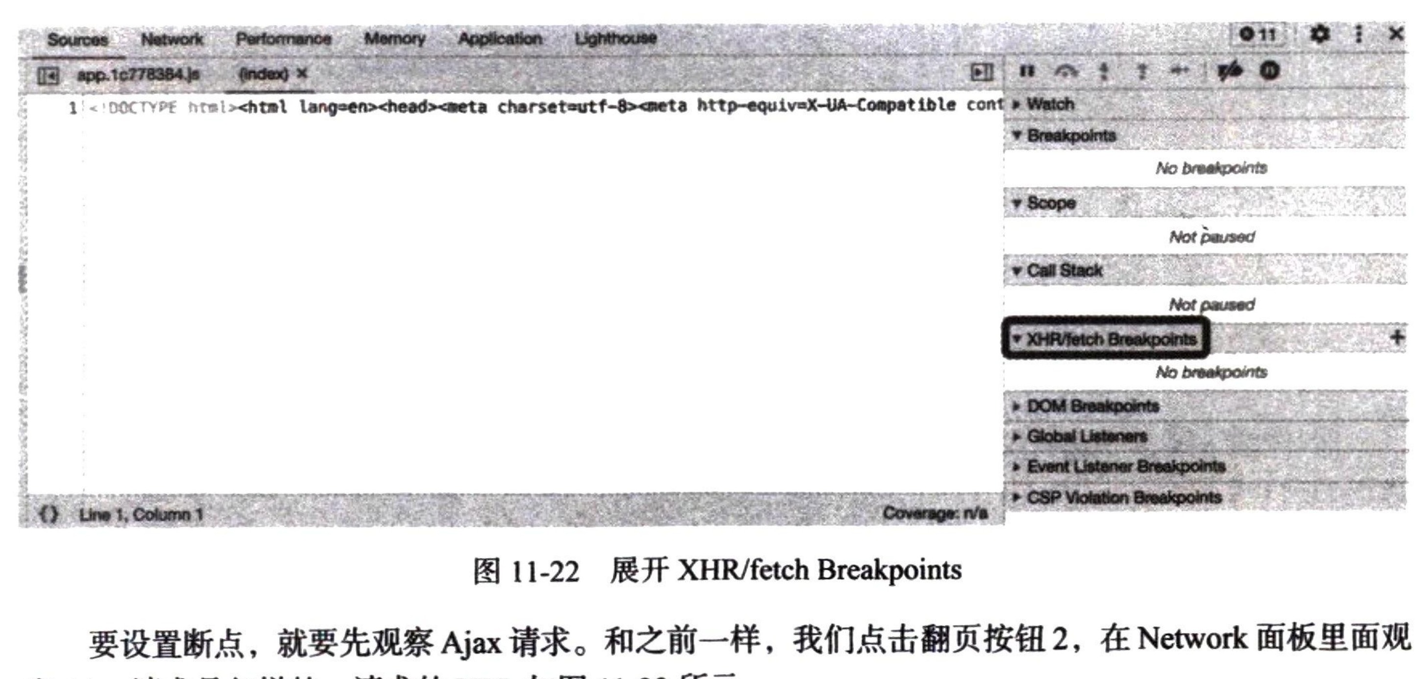 图11-22 展开 XHR/fetch Breakpoints