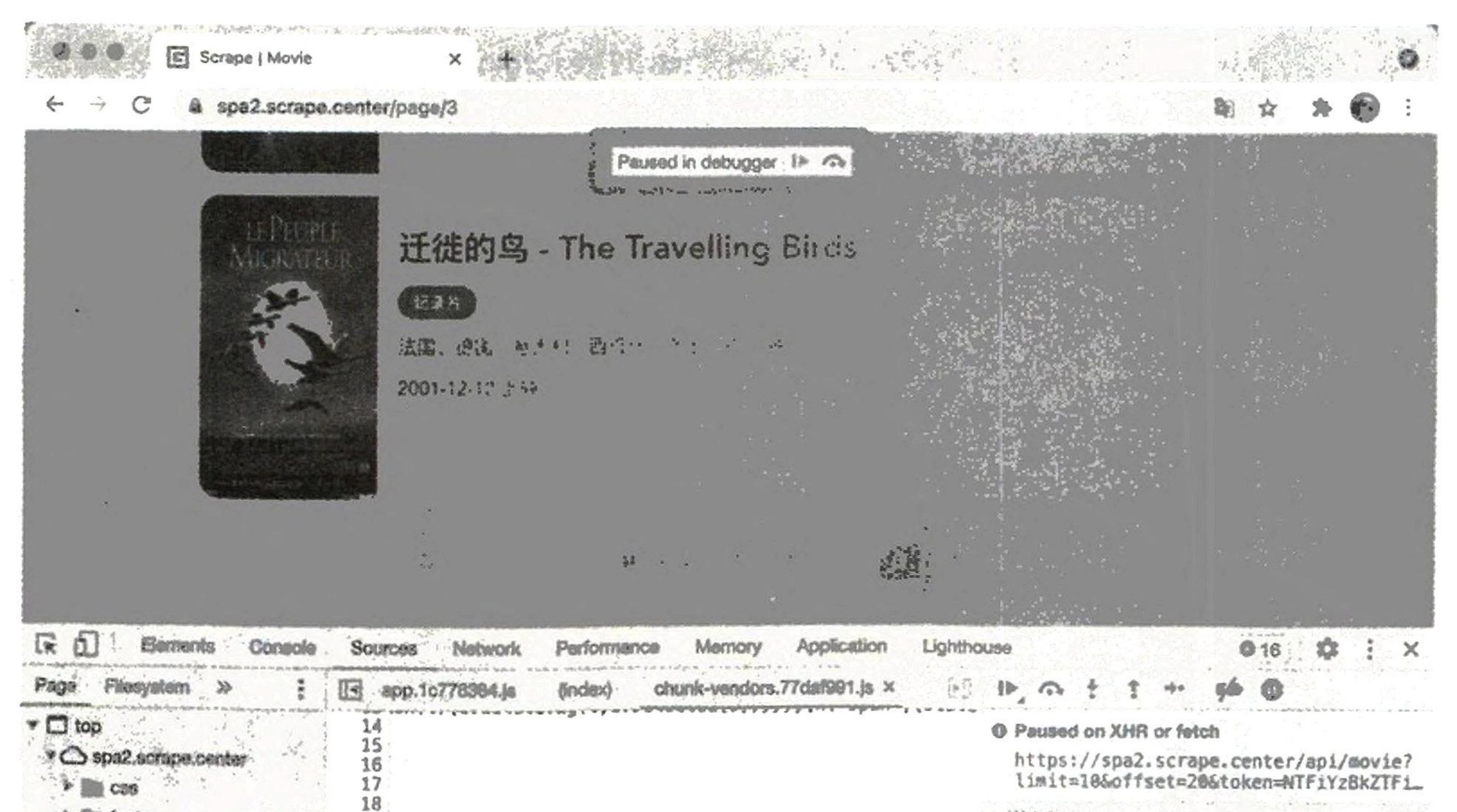 图11-25 断点调试模式