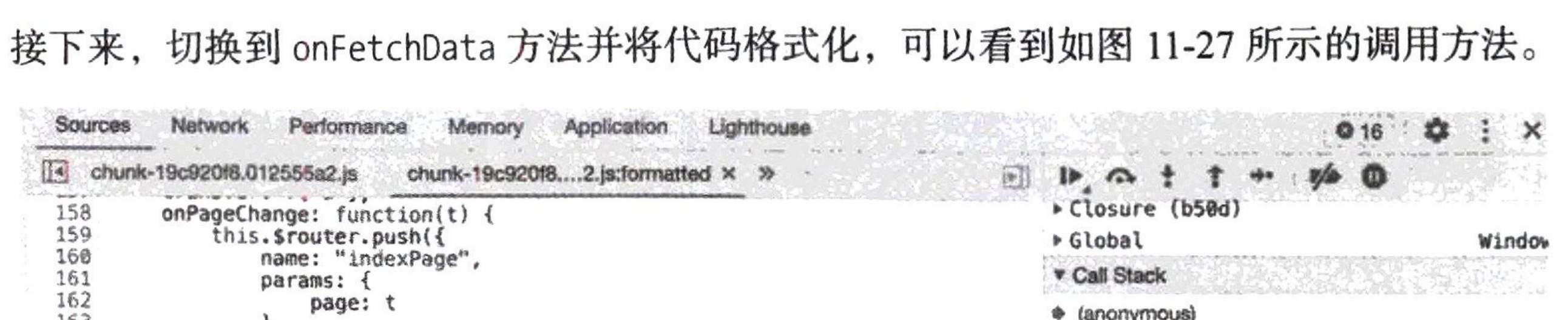 图11-27 调用方法