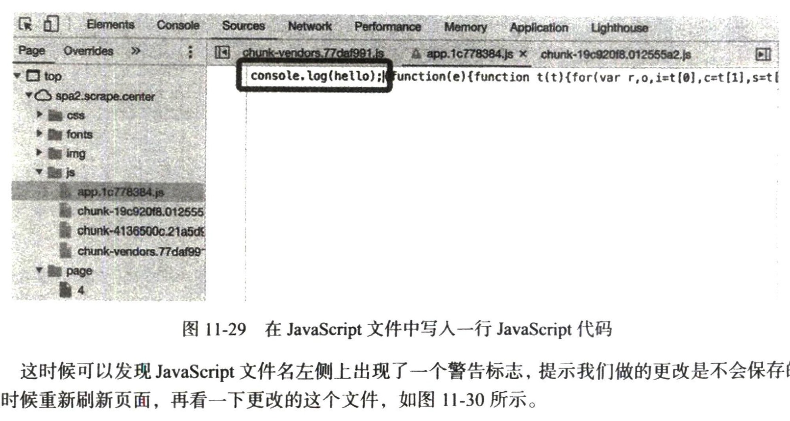 图11-29 在JavaScript 文件中写入一行 JavaScript 代码