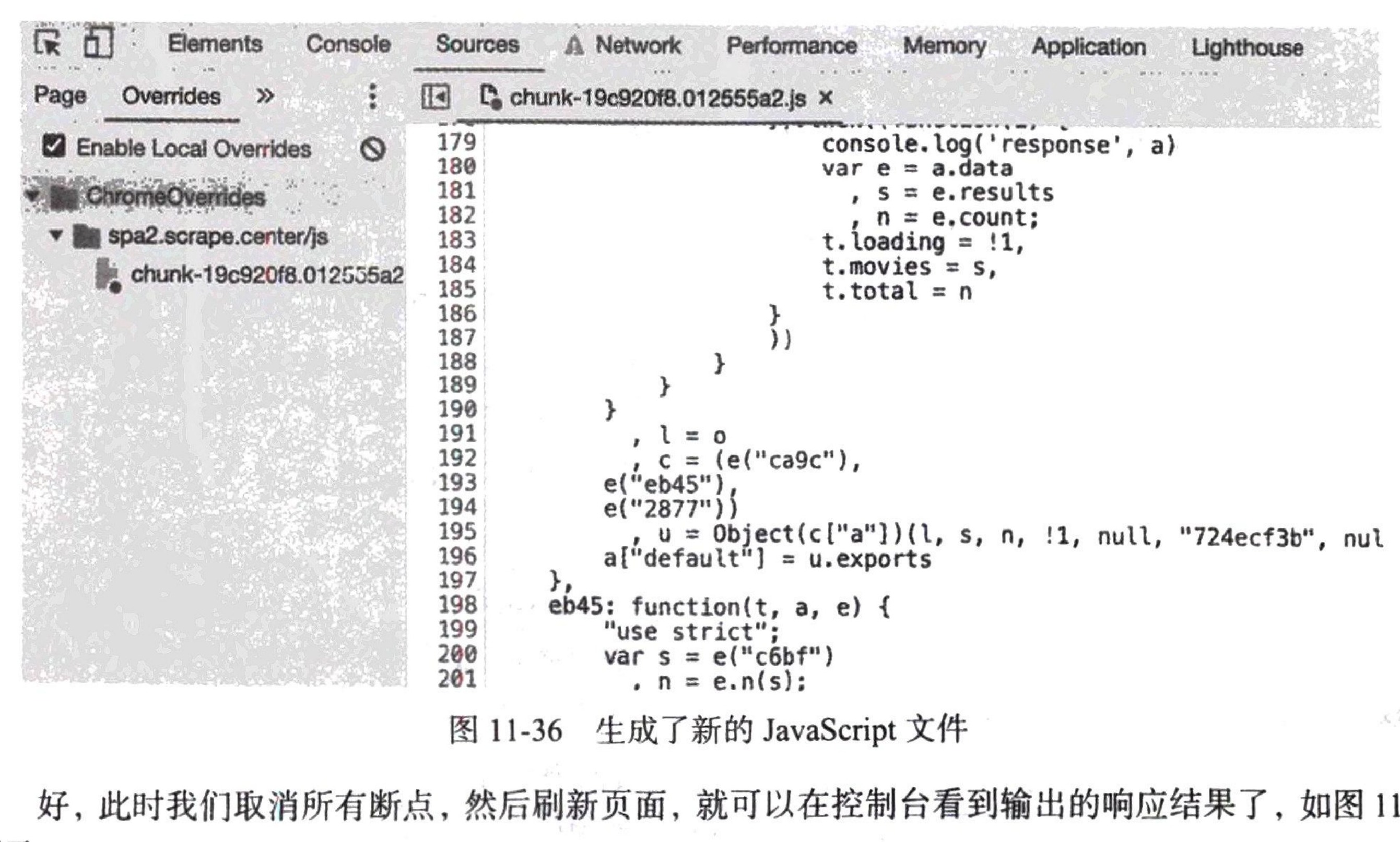 图11-36 生成了新的JavaScript 文件
