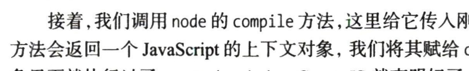 图11-73 JavaScript 的自执行方法