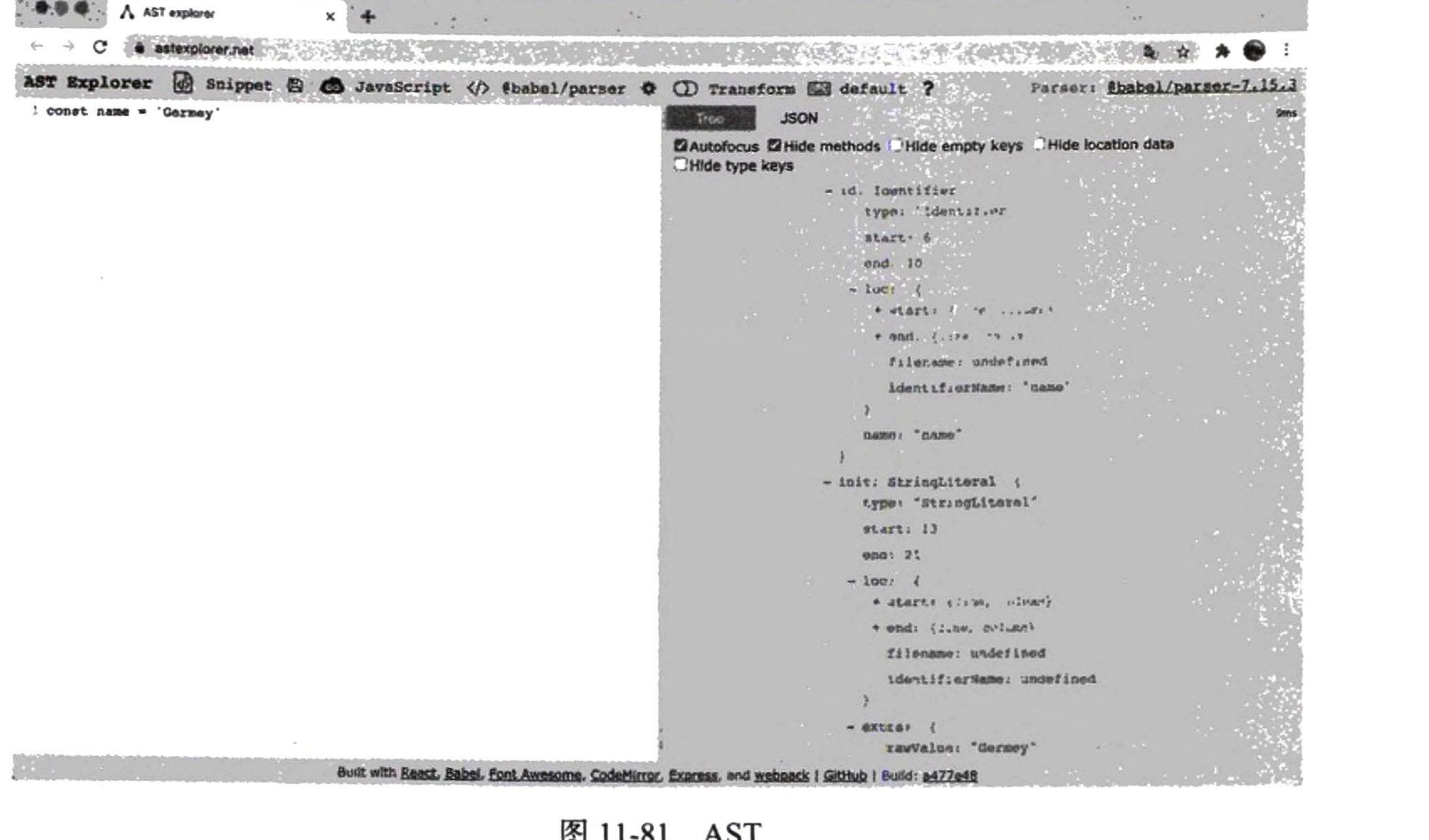 图11-81 AST 树状结构
