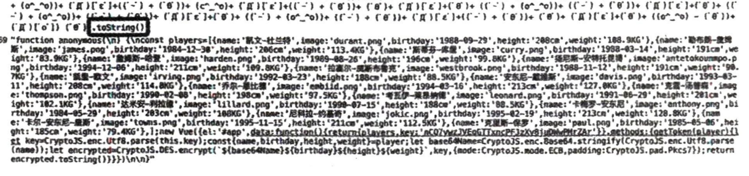 图11-94 添加 toString 方法的调用