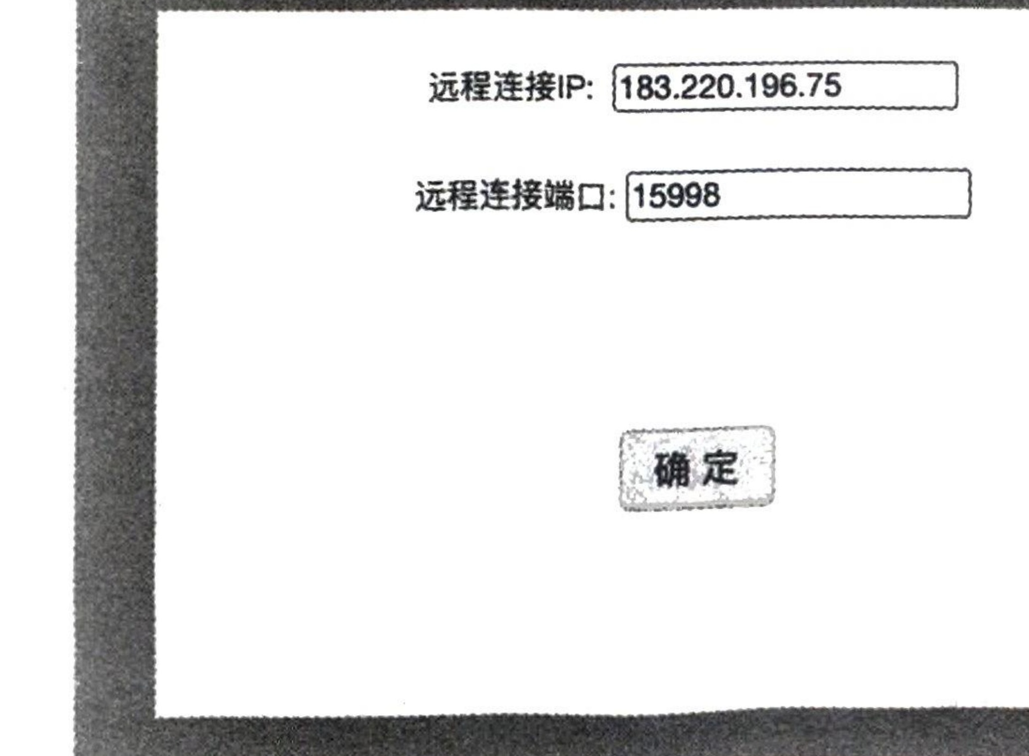 图12-101 页面提示框