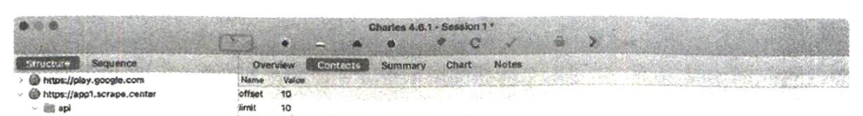 图12-11 返回了第 11~20 个电影的信息