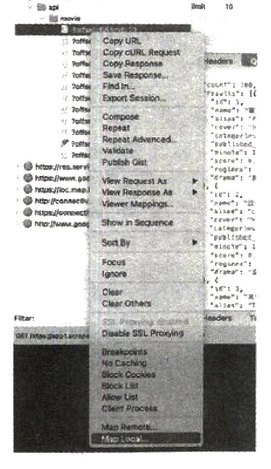 图12-13 保存当前的响应内容
