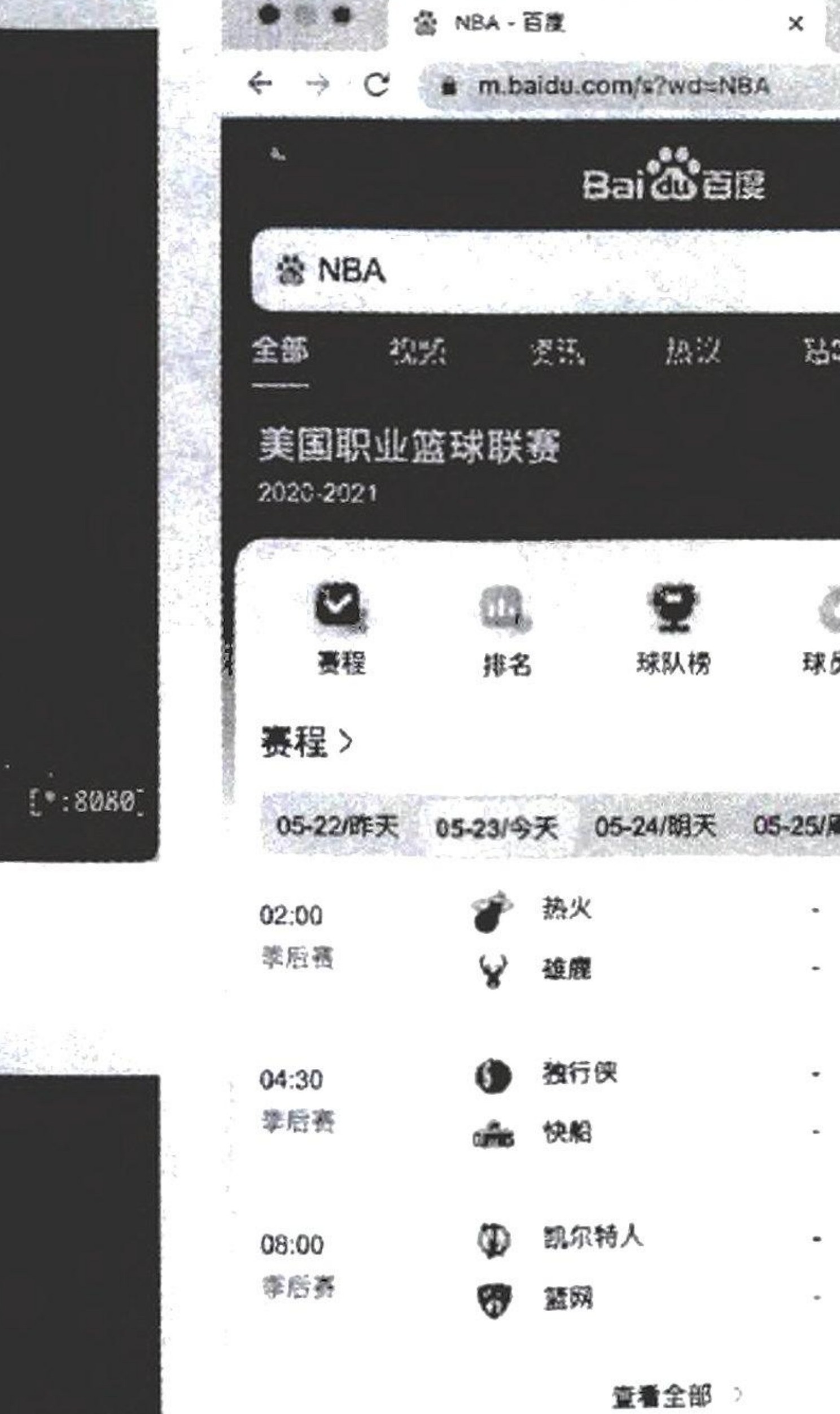 图12-27 访问修改后的 URL 的结果