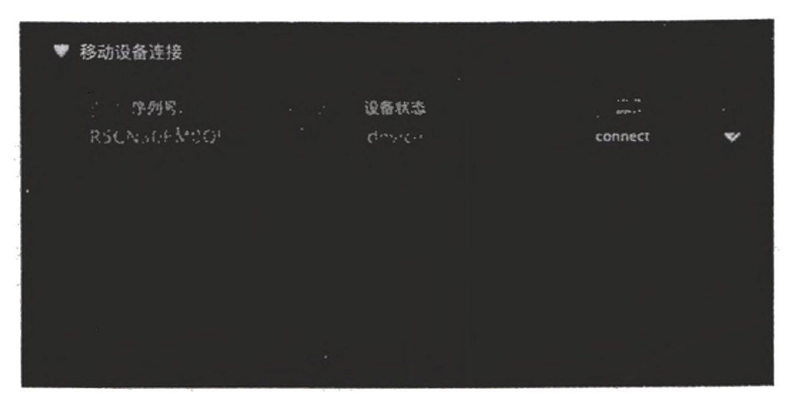 图12-63 点击设备列表右侧的 connect 按钮