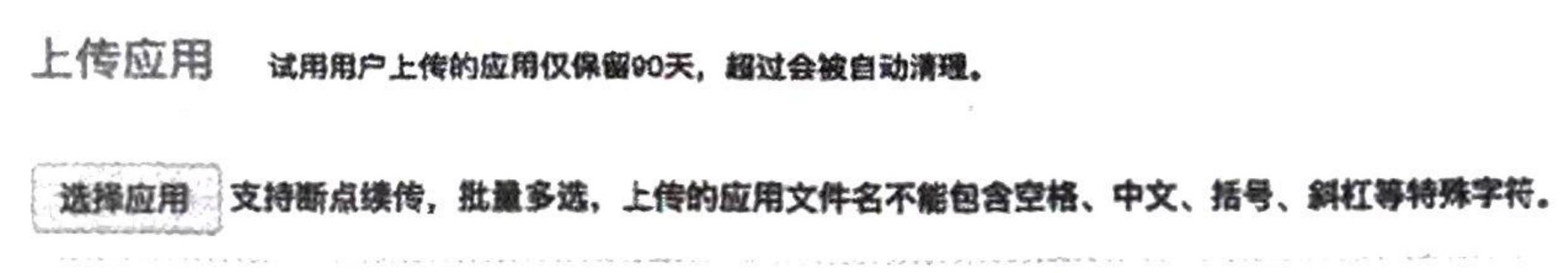 图12-92 对云手机分组