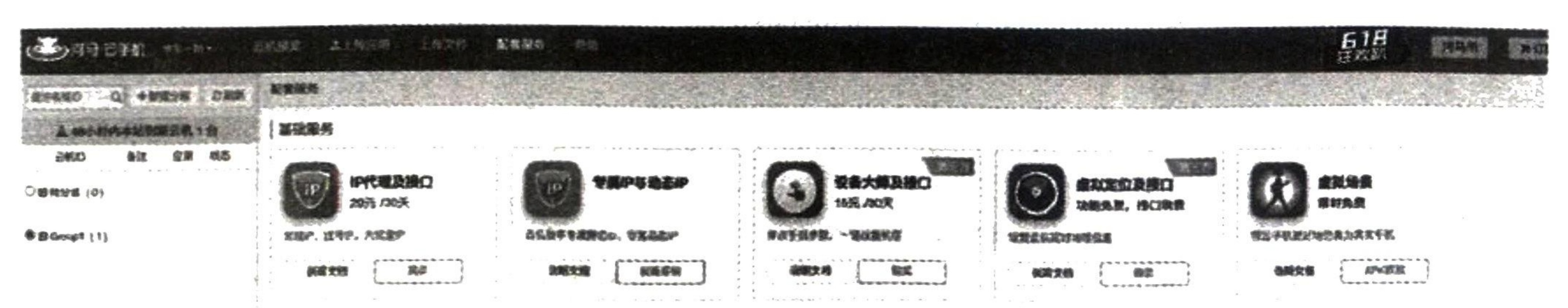 图12-95 示例 App 的运行效果