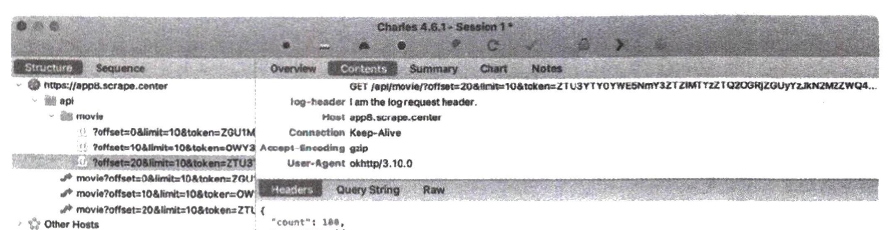 图13-100 Charles 的抓包结果