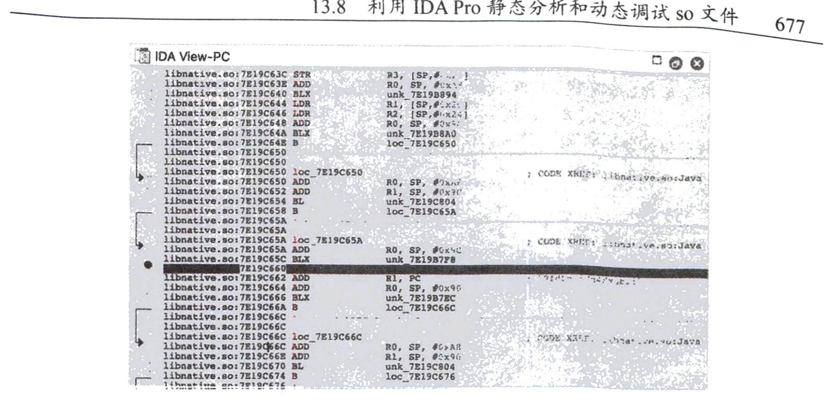 图13-126 在 LDR 指令处下一个断点