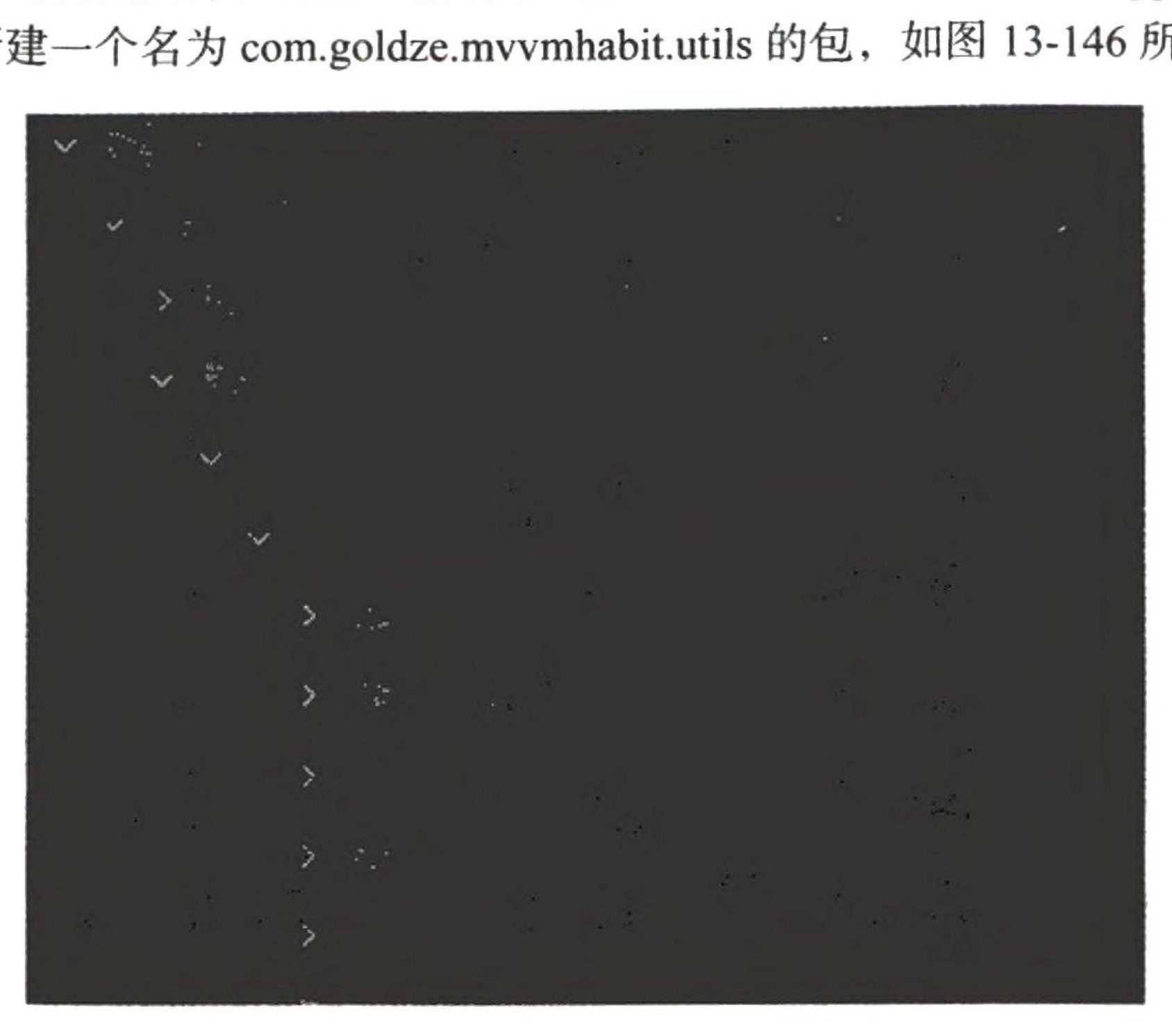 图13-146 新建一个包
