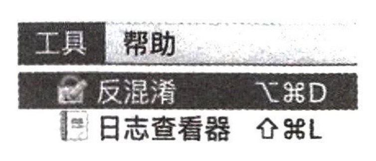 图13-17 反混淆功能