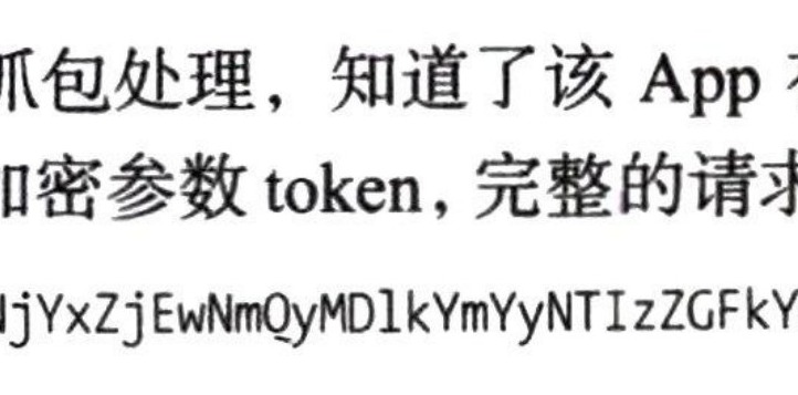 图13-8 搜索字符串