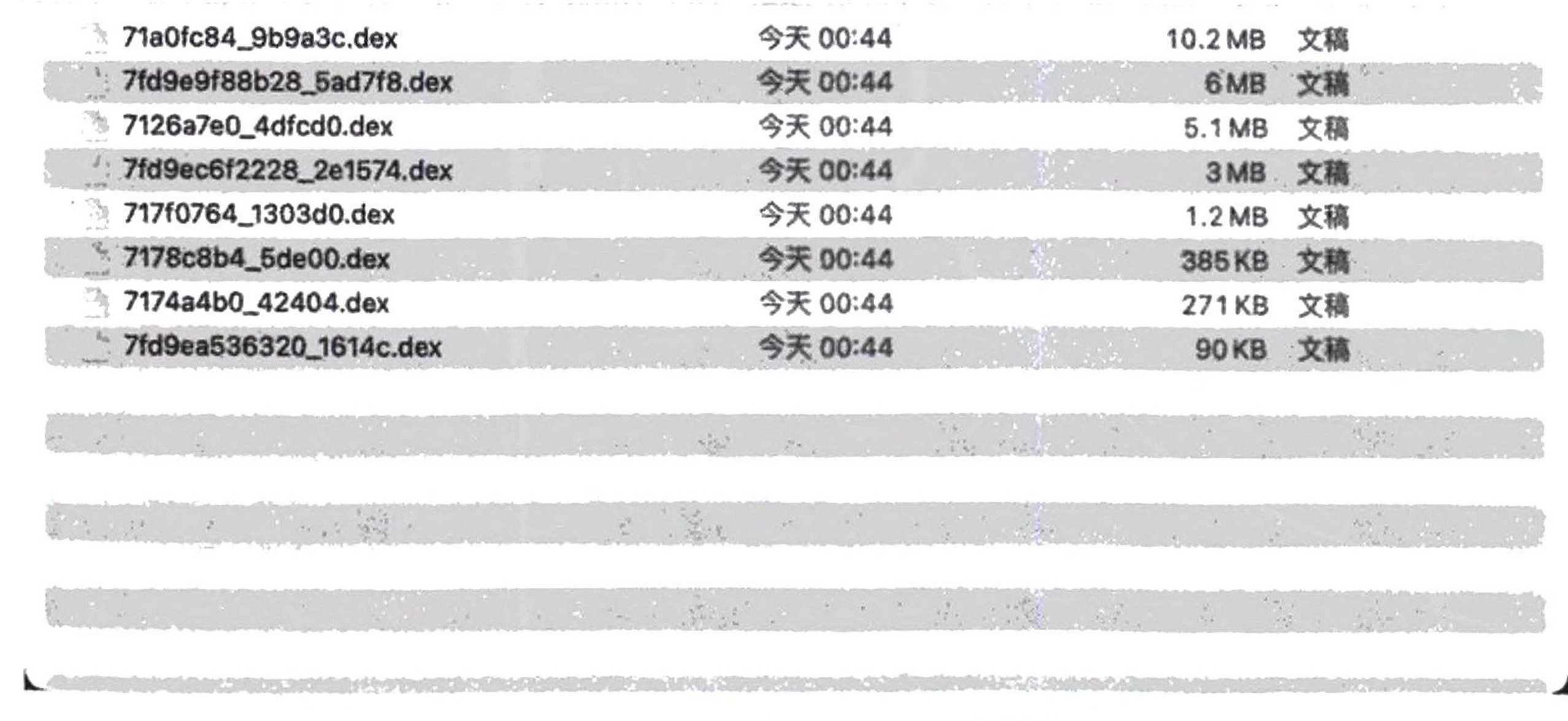 图13-96 电脑的 ~/dexes 文件夹