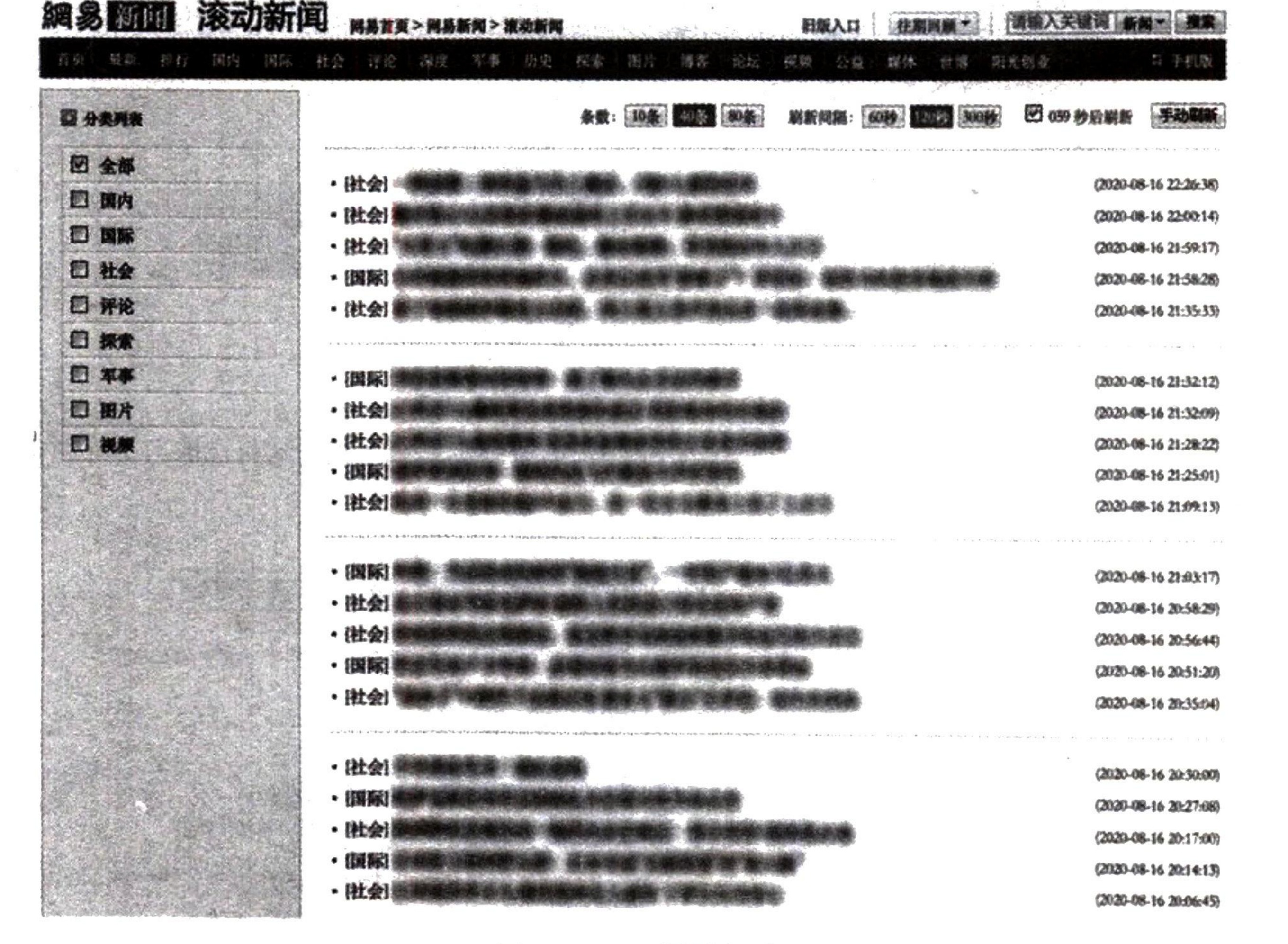 图14-13 示例列表页