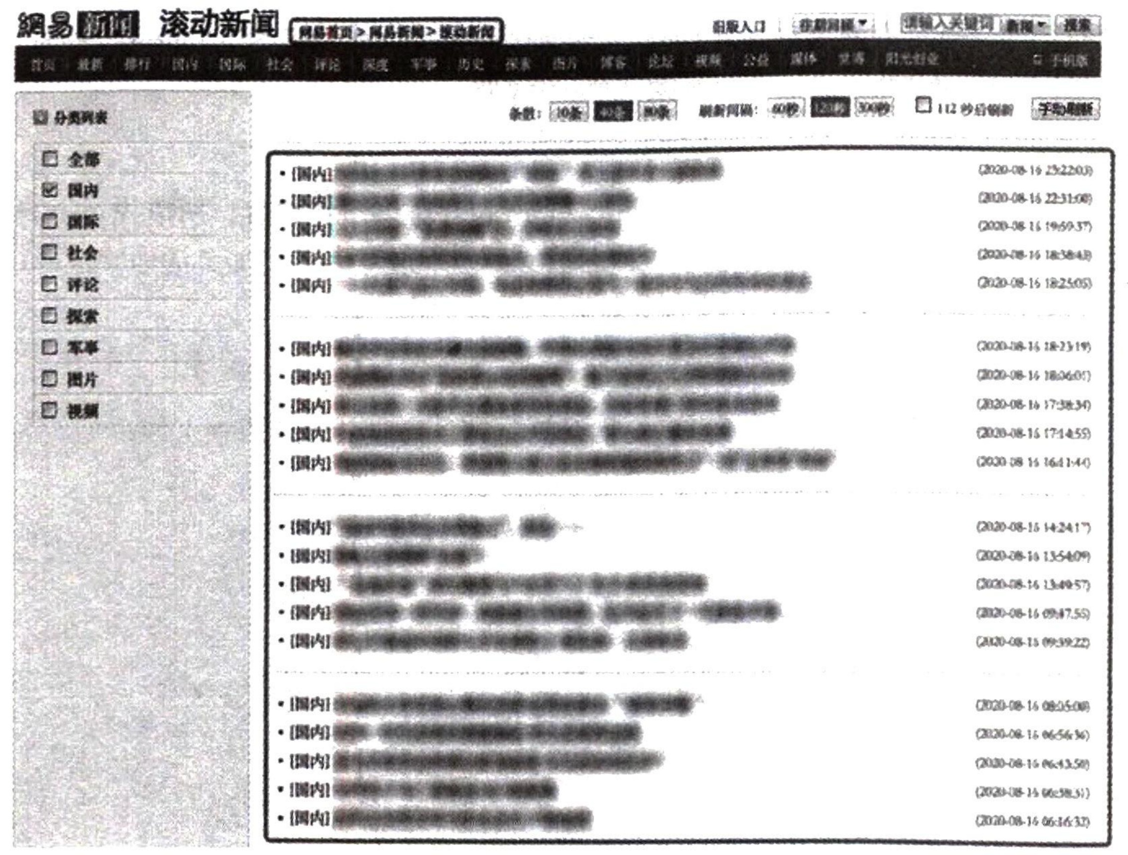 图14-18 合并所有目标组节点