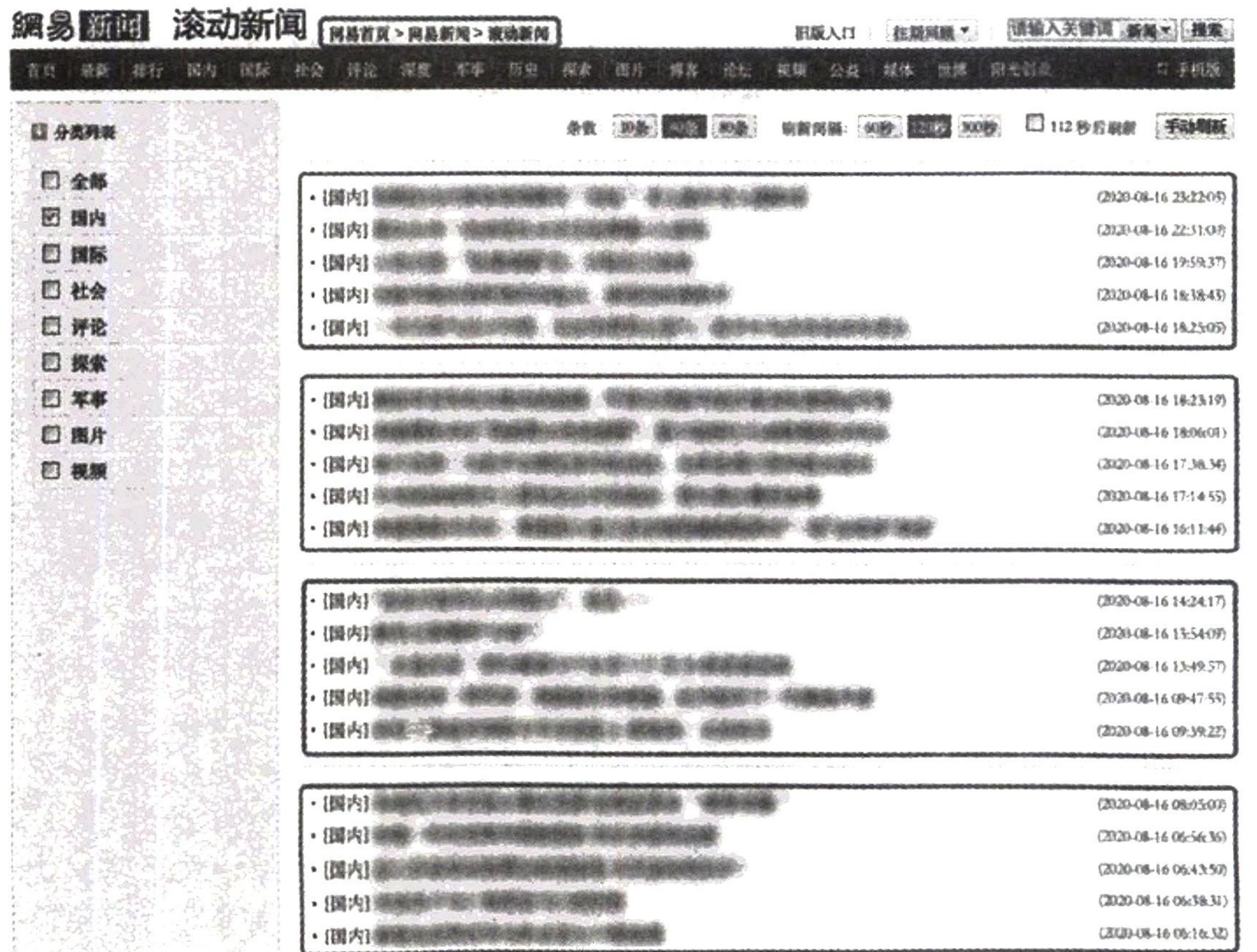 图14-19 初步筛选出的组节点