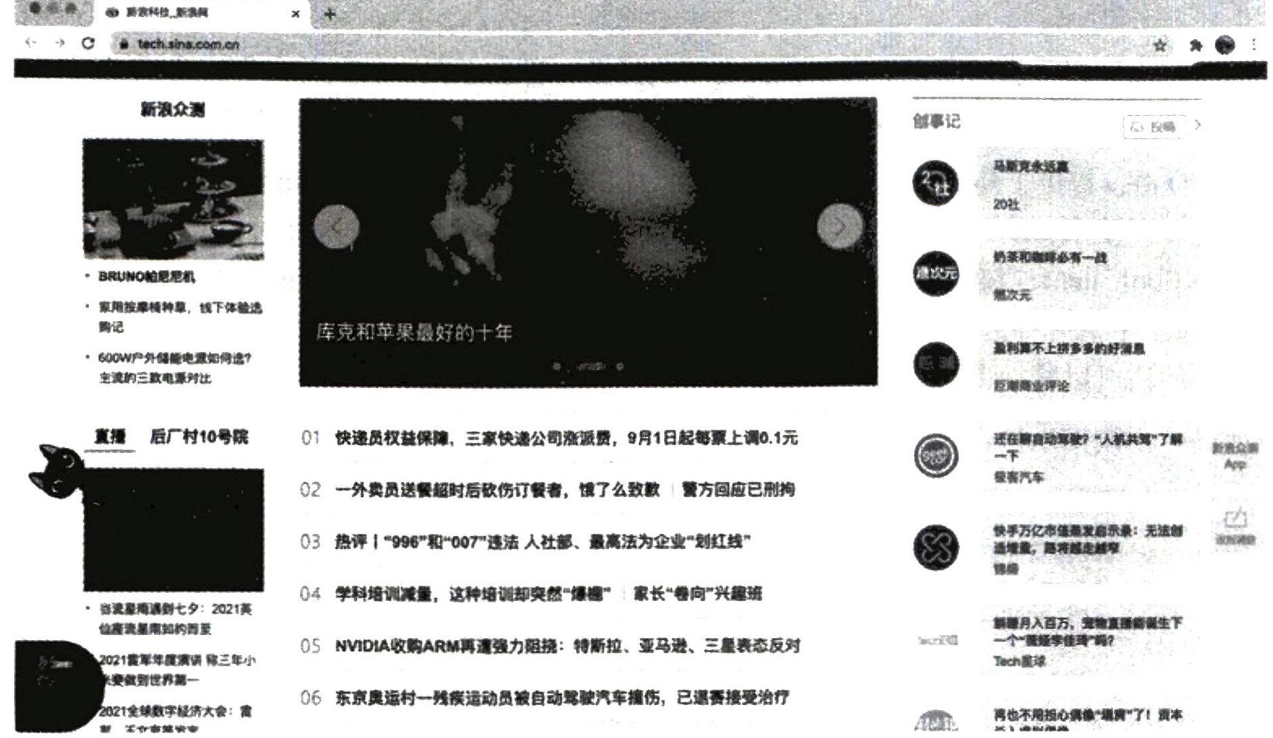图14-7 列表页的示例