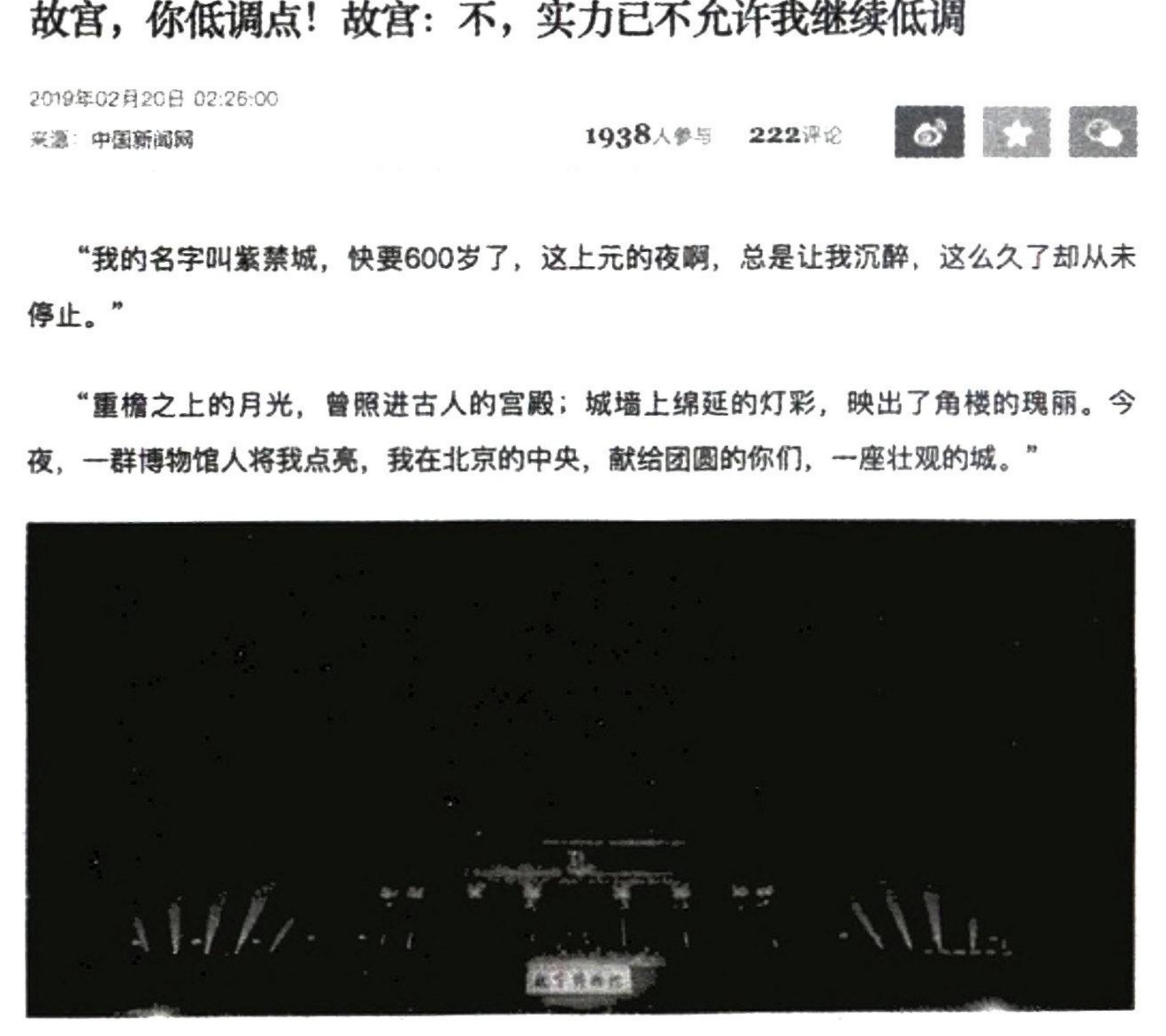 图14-8 详情页的示例
