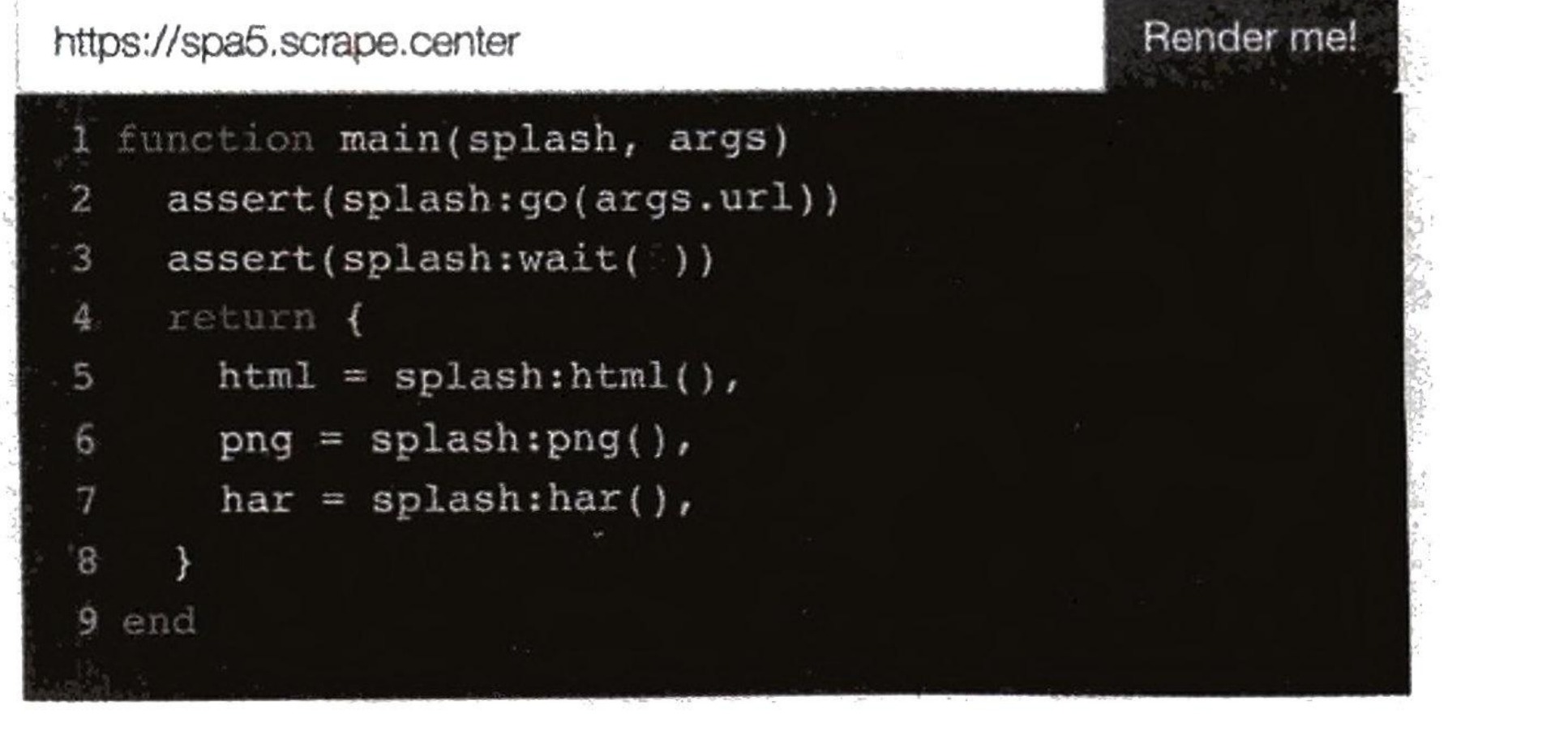图15-16 Splash 配置