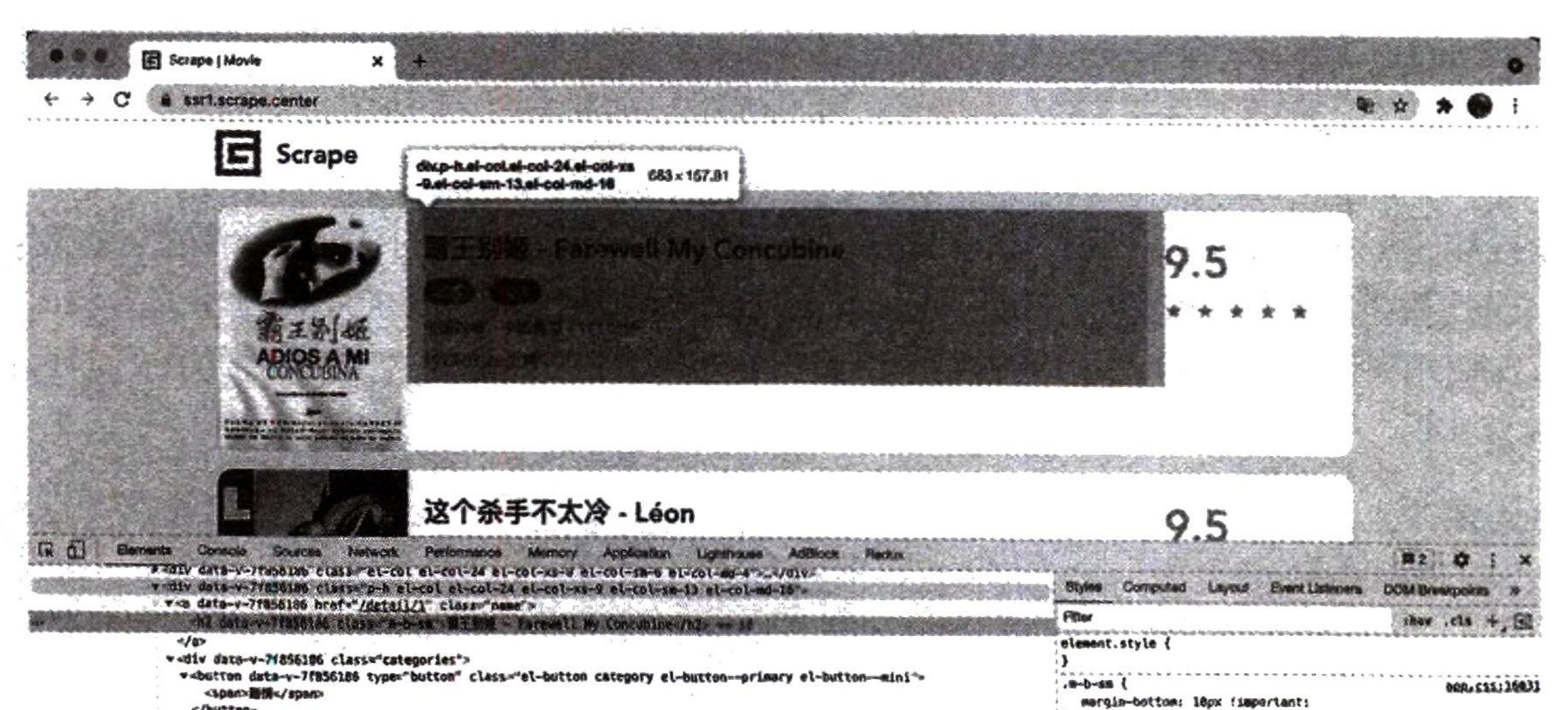 图15-19 页面的源代码