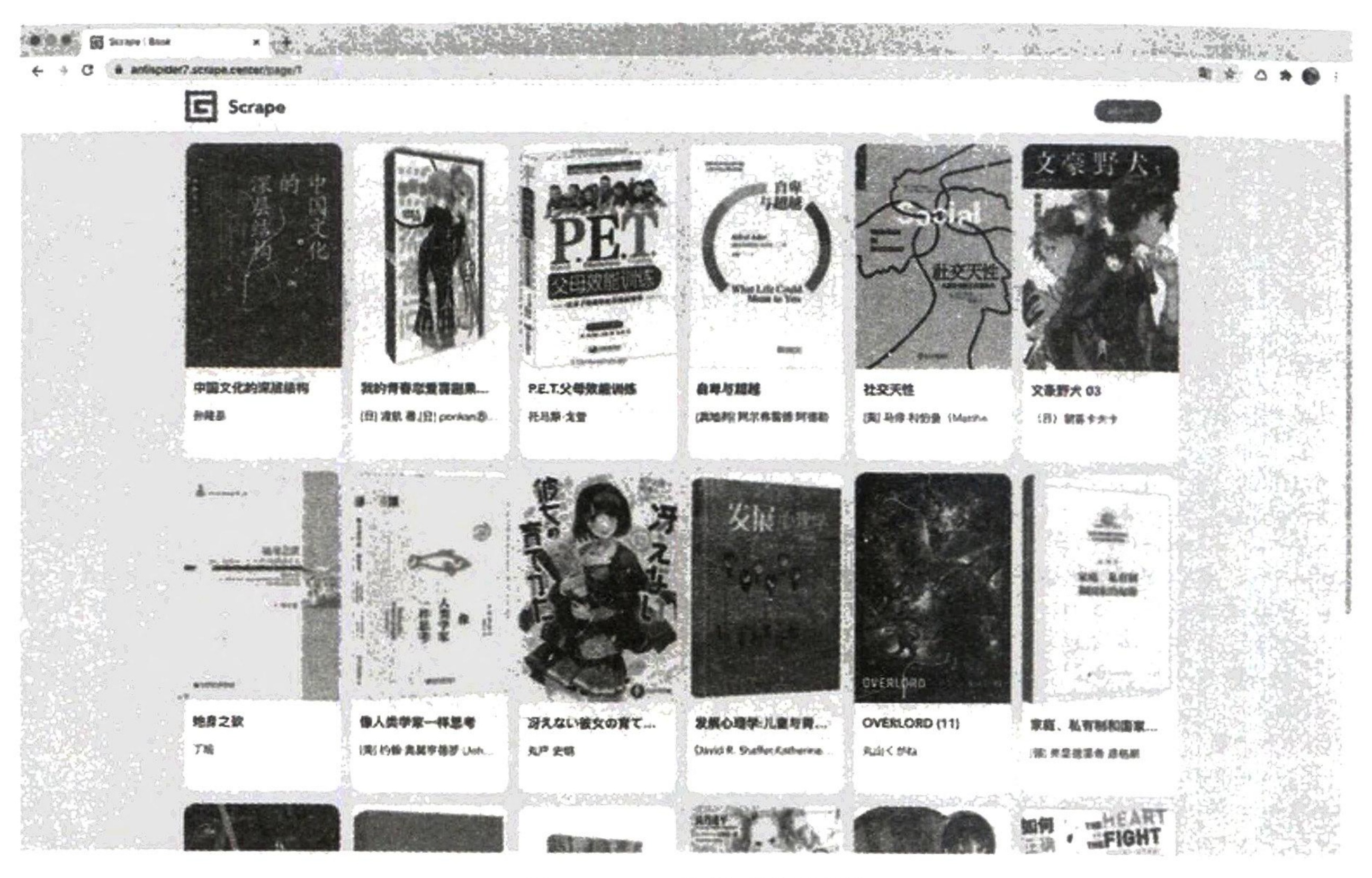 图15-21 登录后的页面