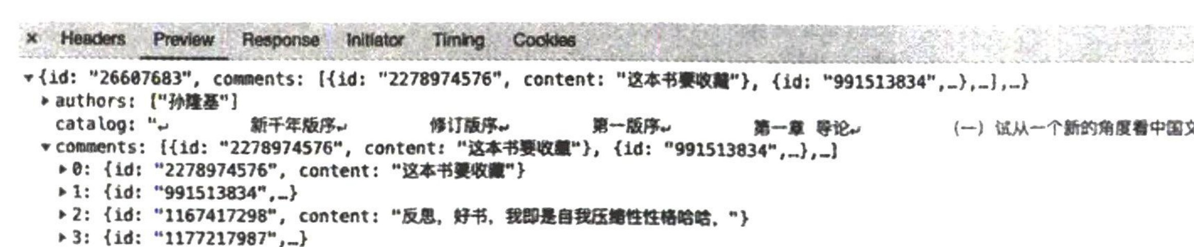 图15-25 Preview 选项卡