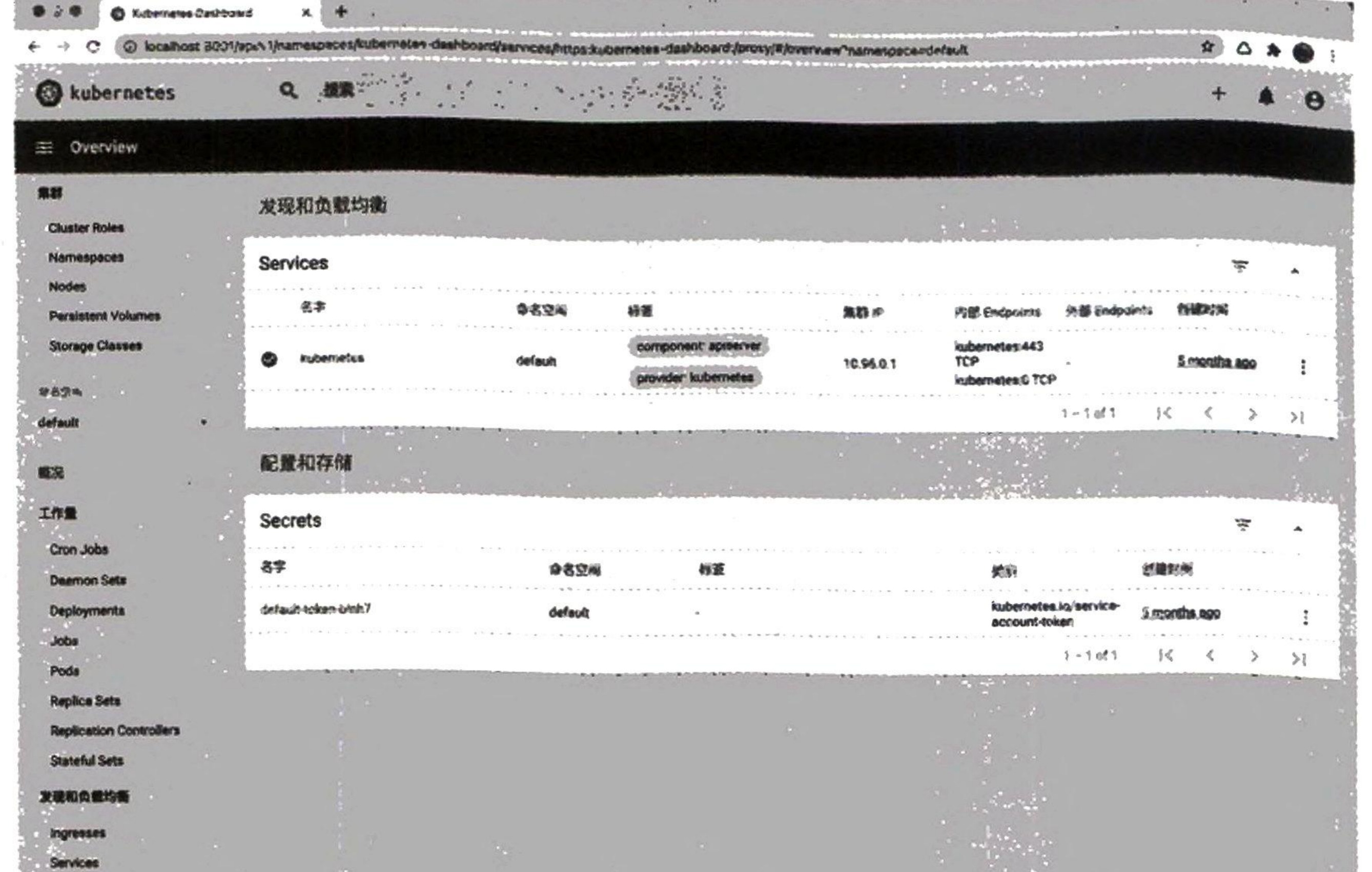 图17-17 登录成功后的页面